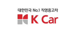 대한민국 no.1 직영중고차 K Car